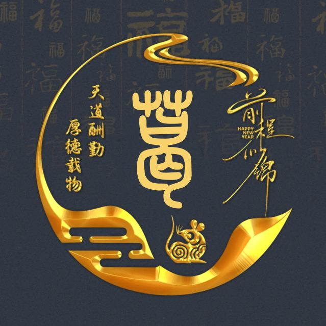 @一念花开