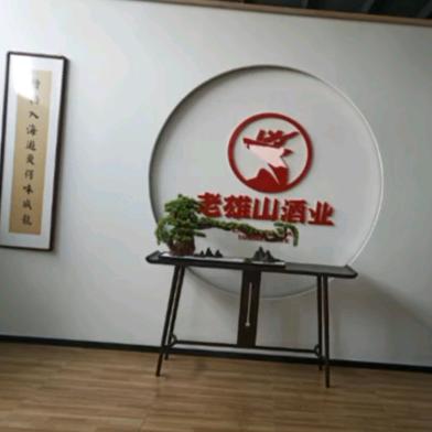 鹿鸣清香