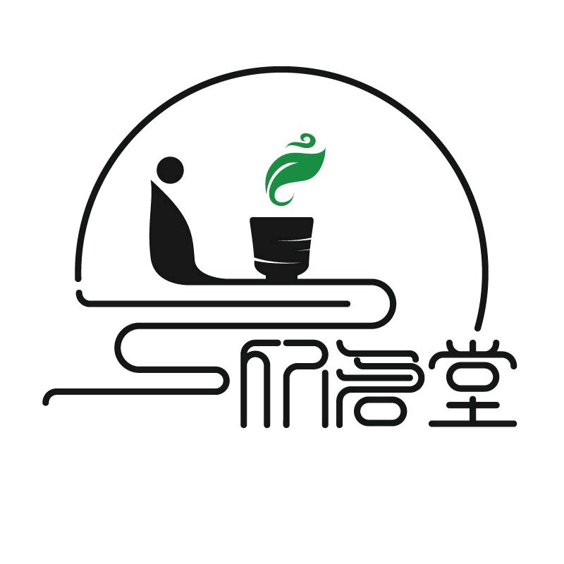 欣茗堂茶具