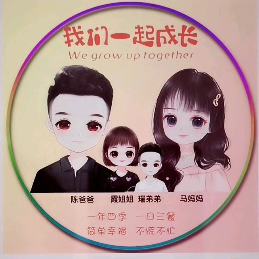 陈陈