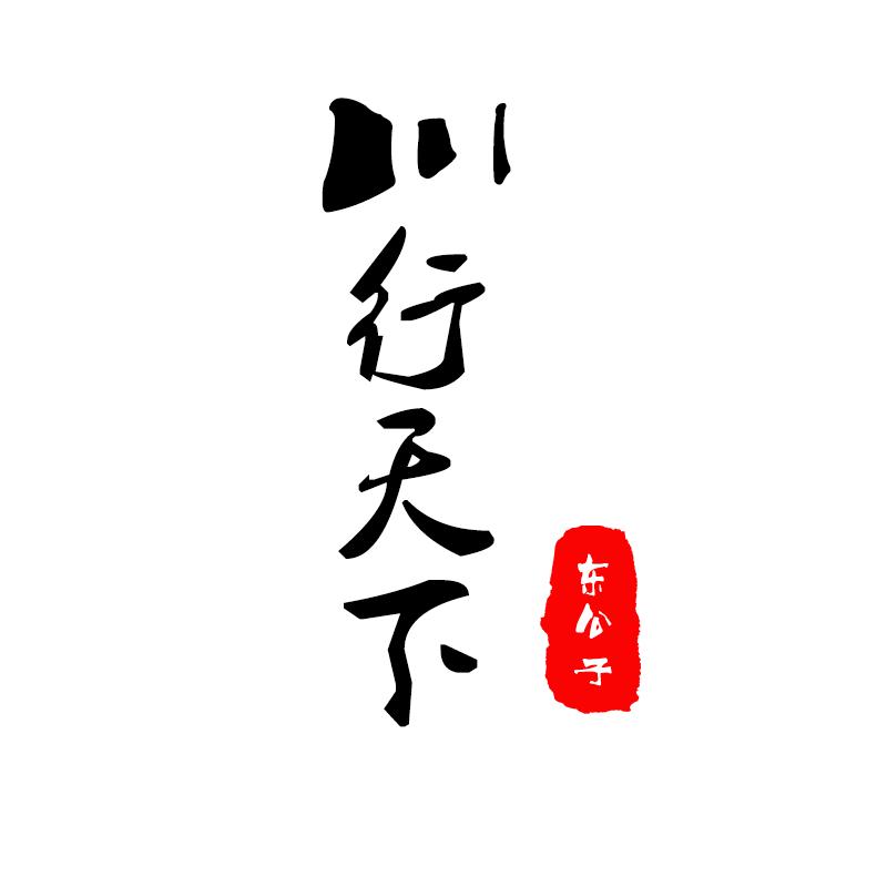 开心陈团团