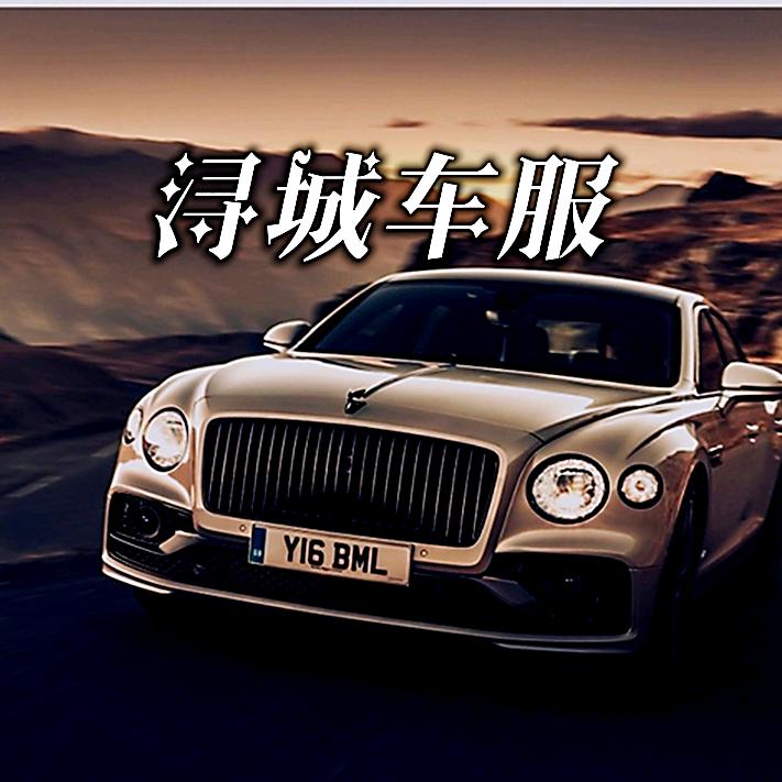 车辆年检找小吴
