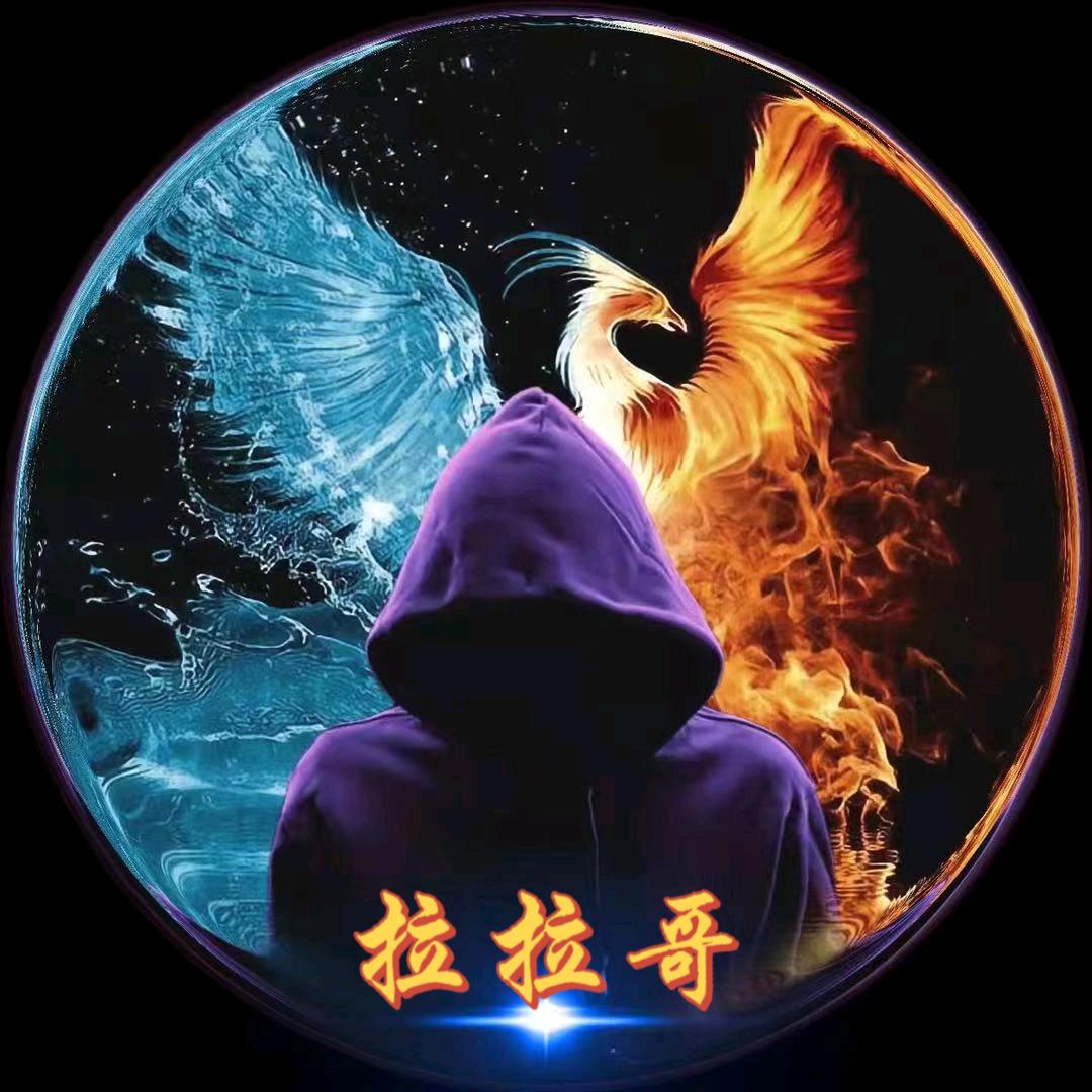 拉拉哥
