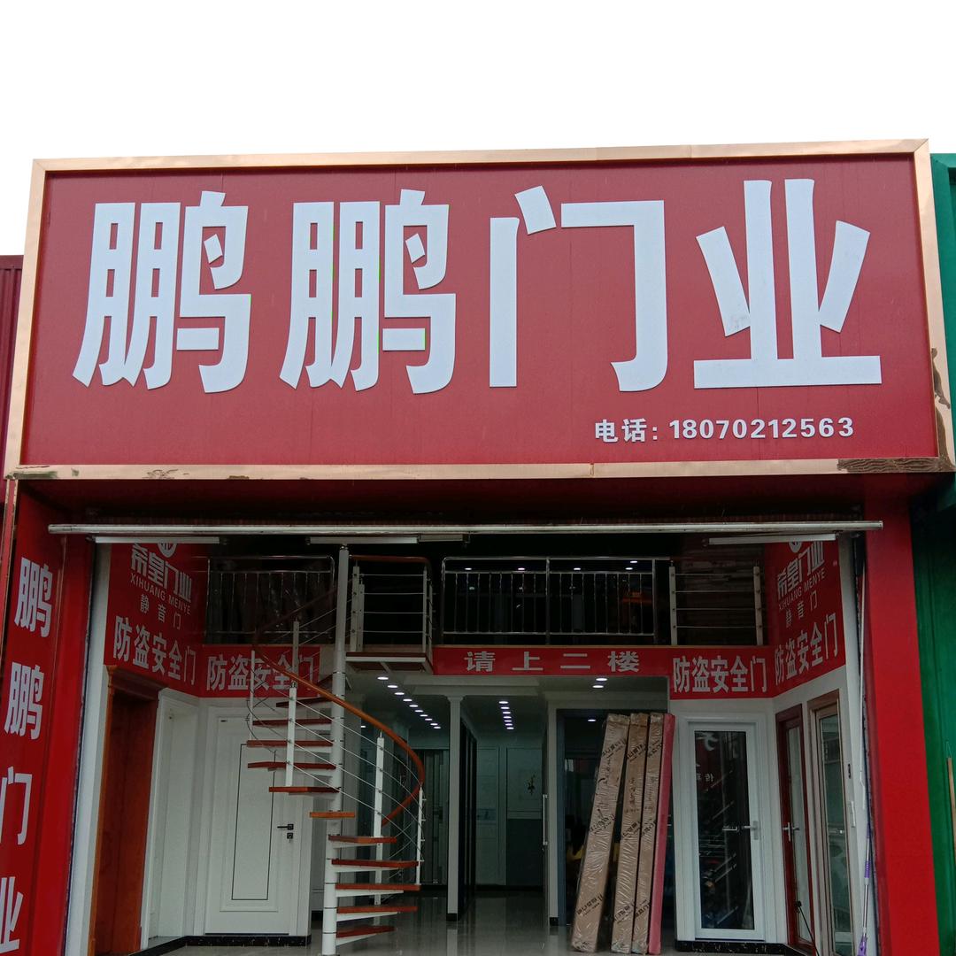 用户6486725689068