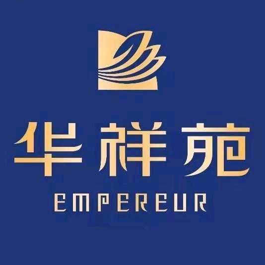 华祥苑茗茶无棣店