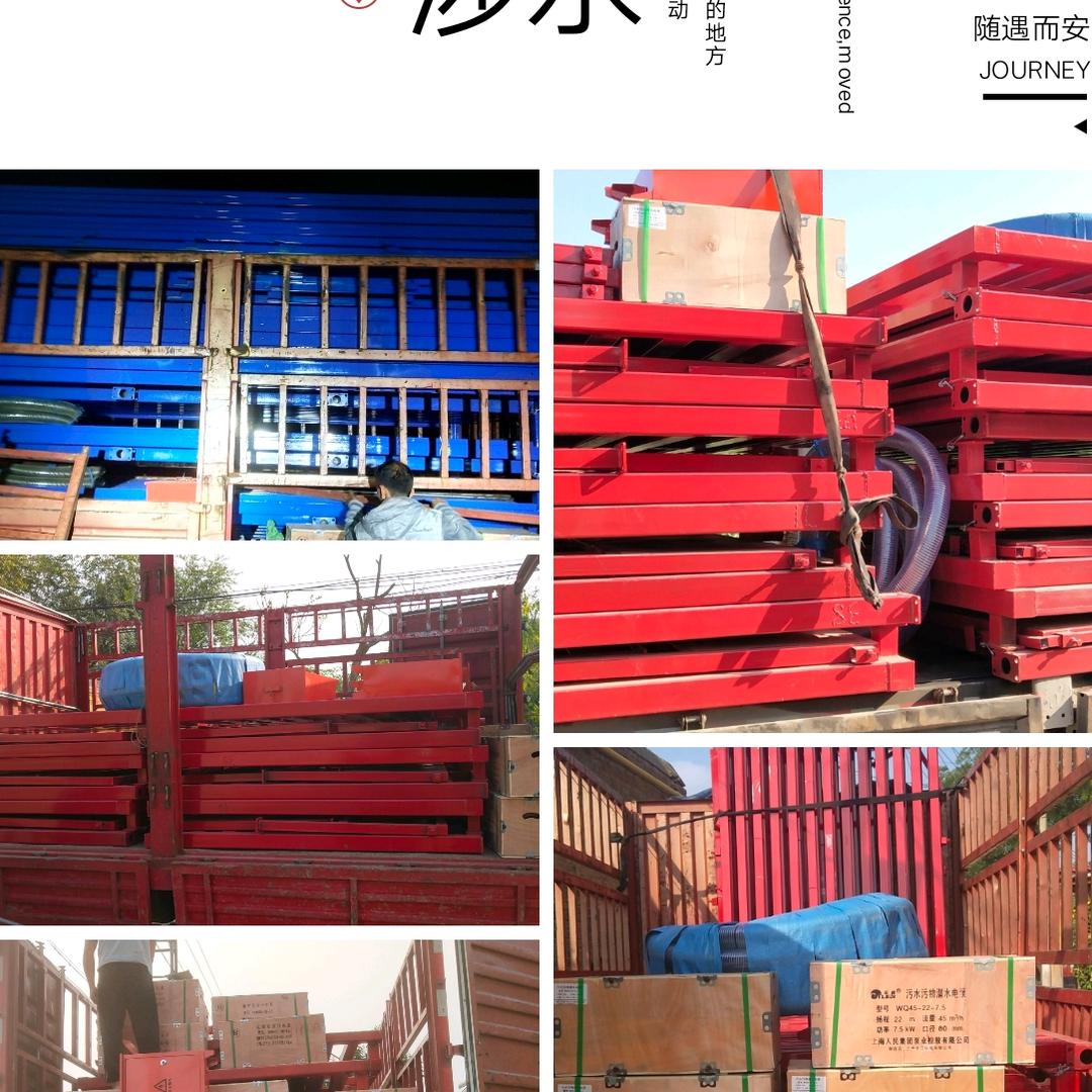 @擦肩而过@