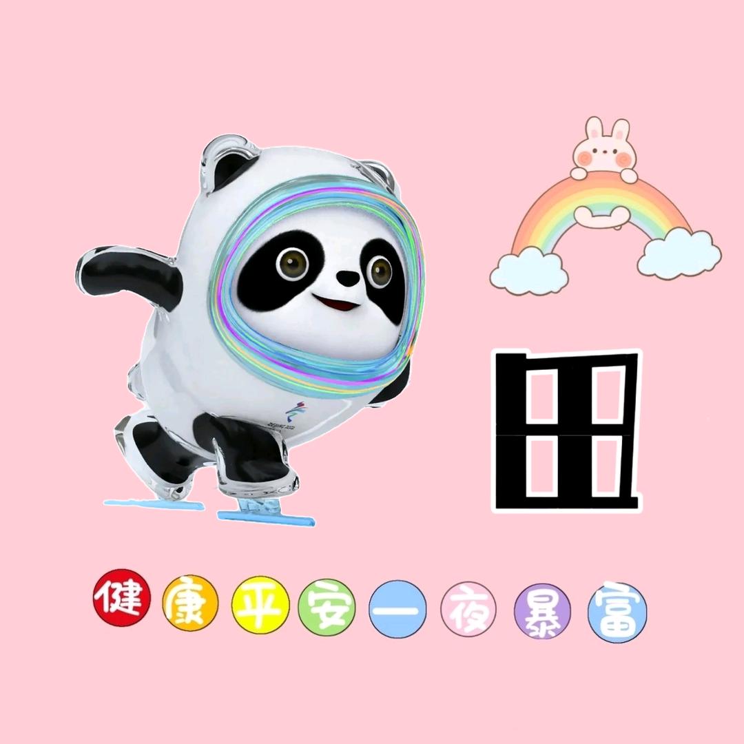 ༺๑新艺装饰，斯塔尼艺术漆࿈田本良๑༻