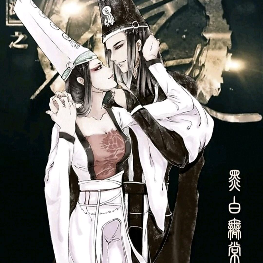 鸠书