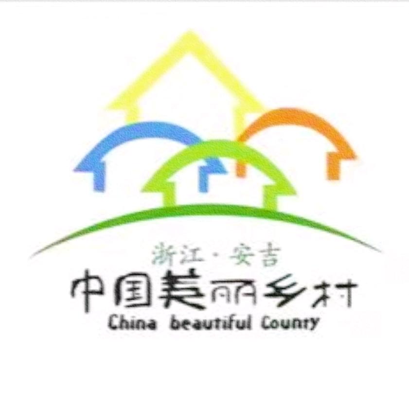 安吉姐