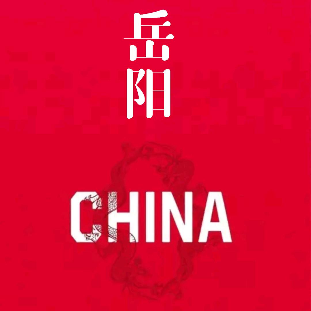 槿和安℡