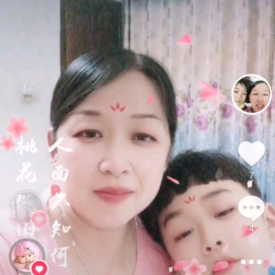 可爱张磊