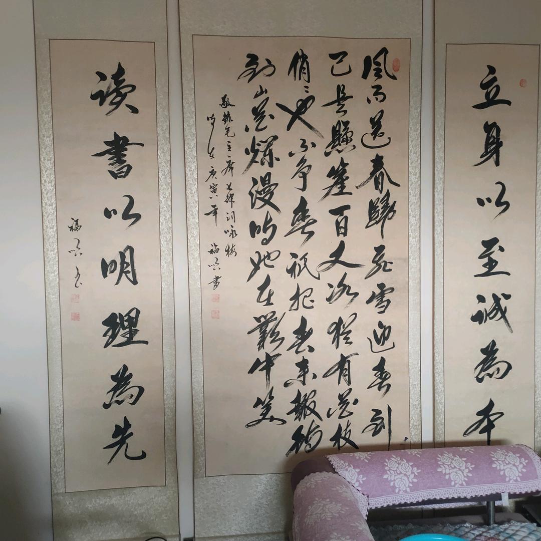 一生平安，人生果