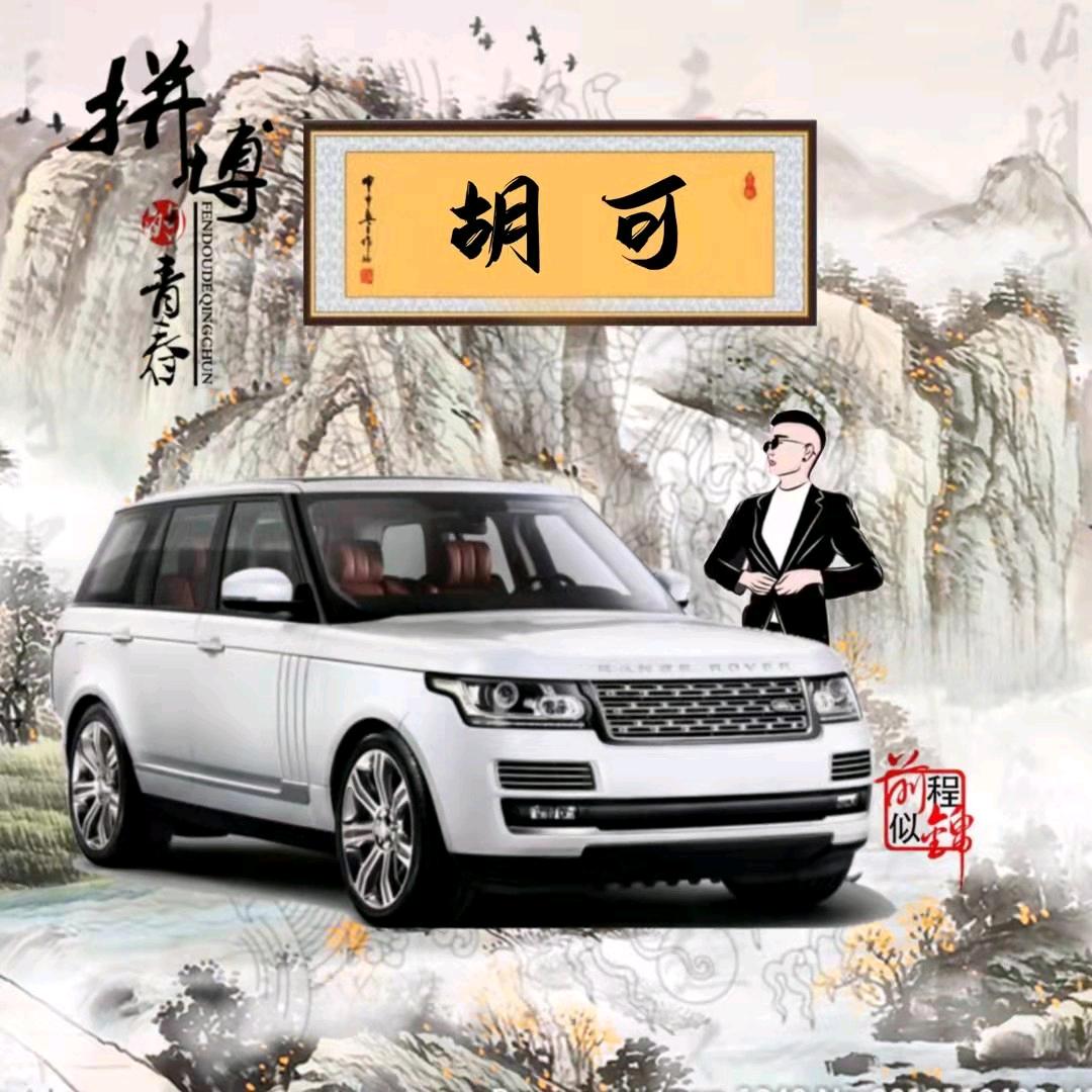 果优恋鲜果柏星店