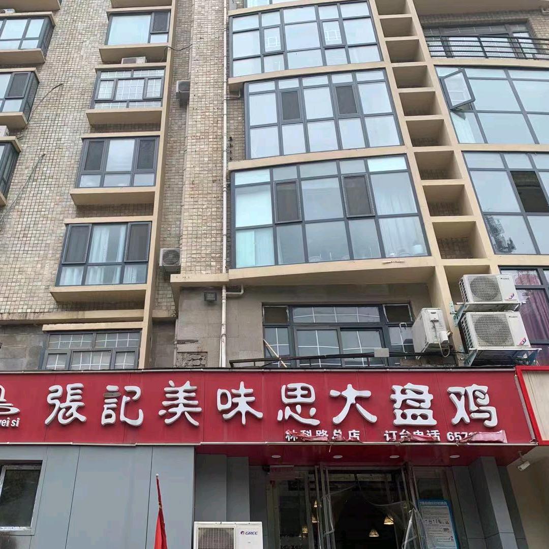 张记美味思大盘鸡(林科路总店)官方号