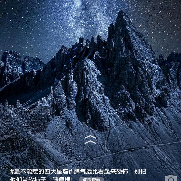 珍爱一生