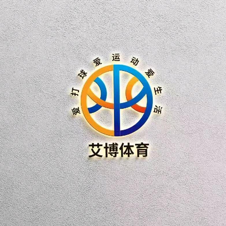 宜城市艾博体育中心（常年招生）