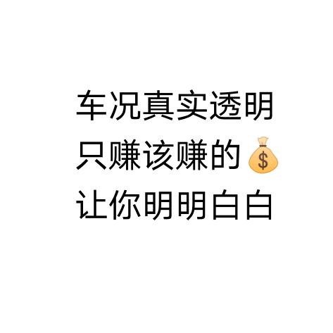 小赵盘盘车