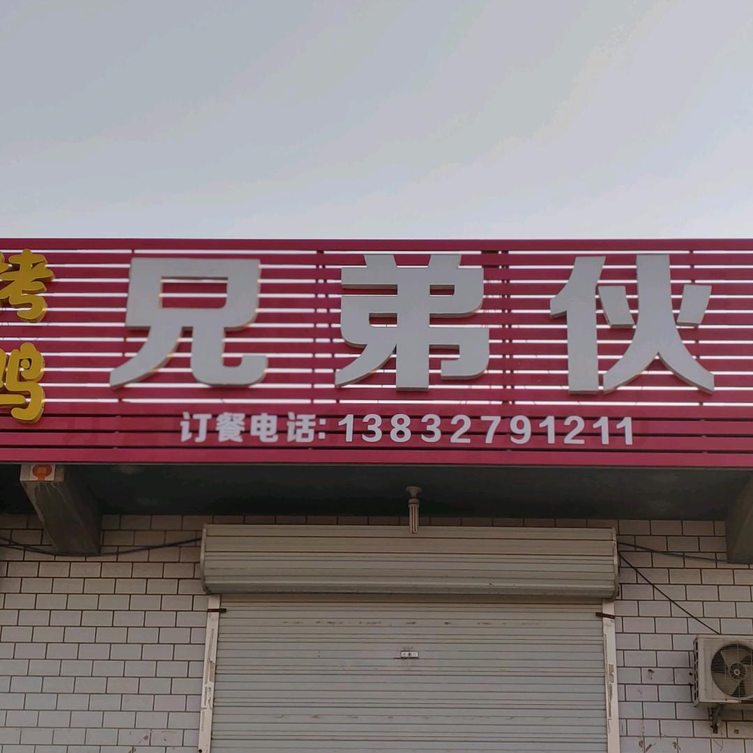 学会爱自己