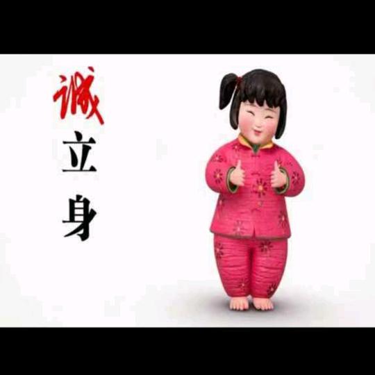 逗泥玩