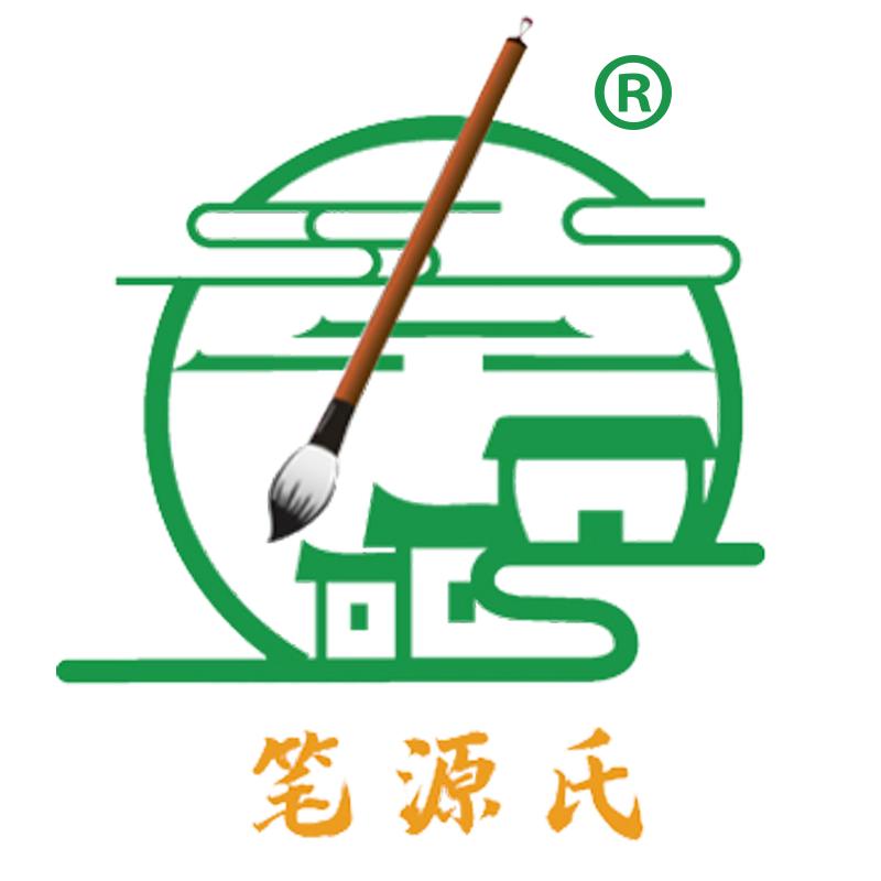 笔源氏旗舰店