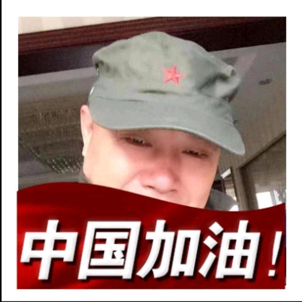 搞笑老俞
