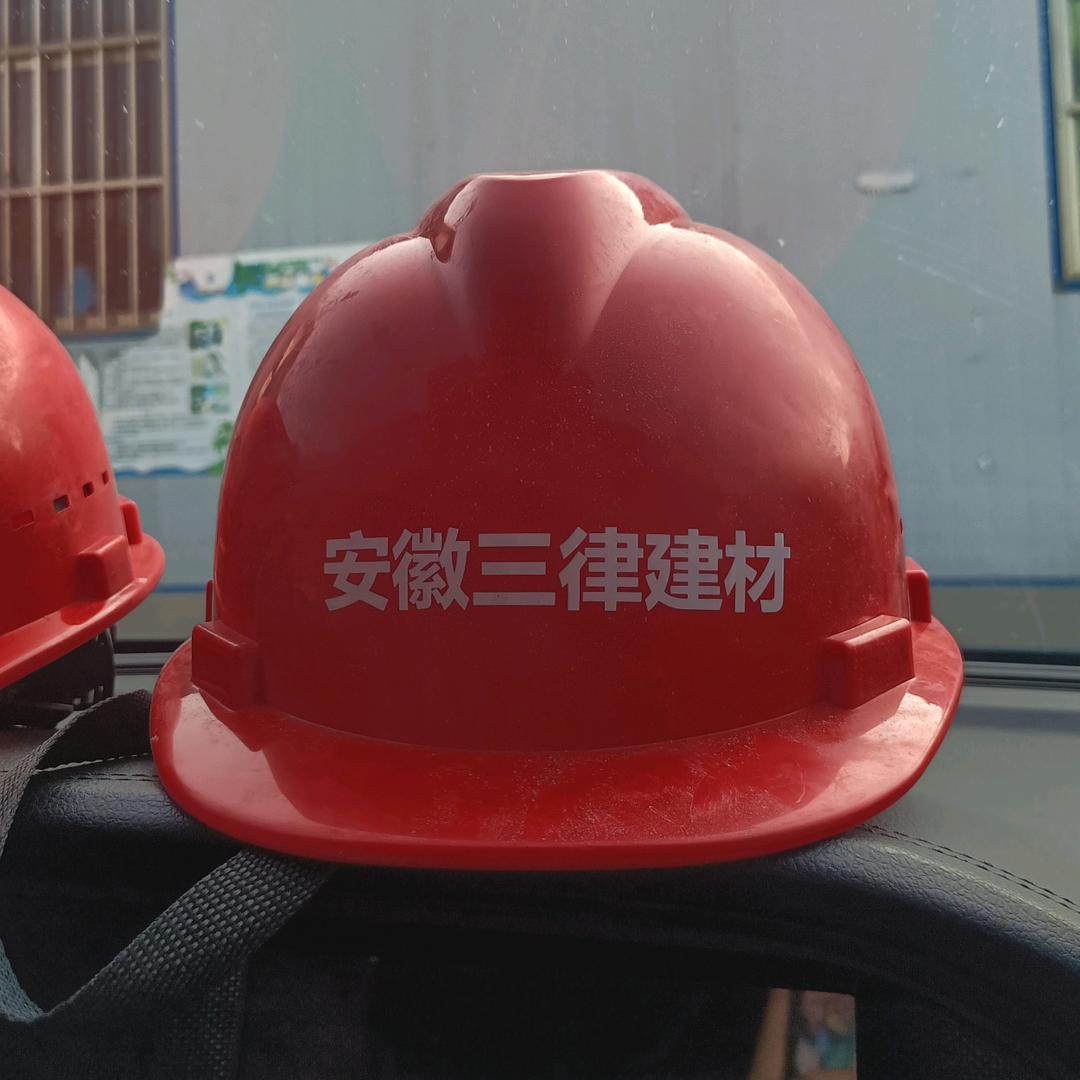安徽三律