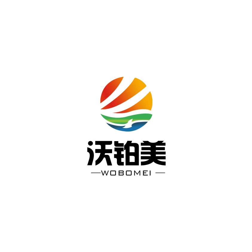 成都沃铂美食品有限公司