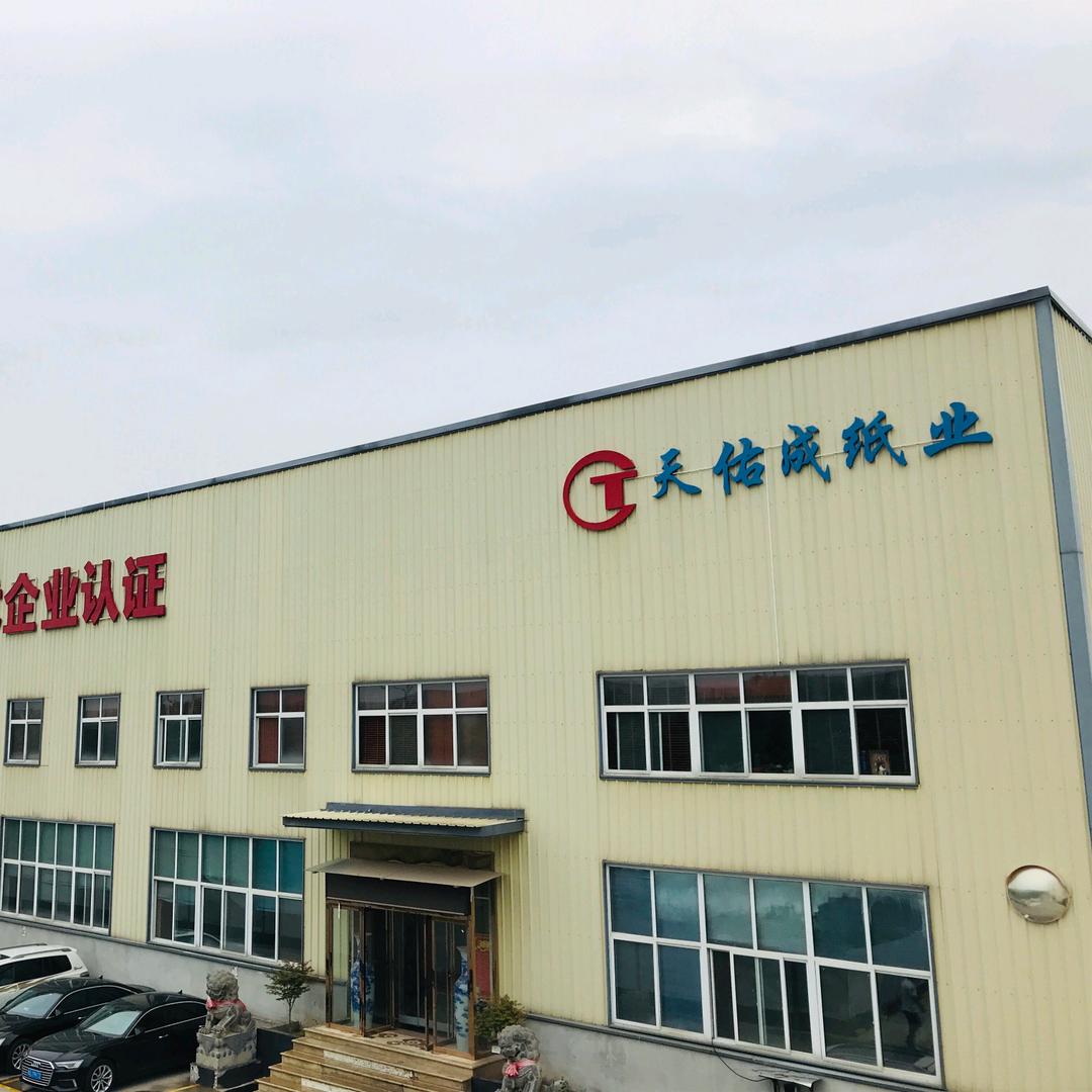 天佑成纸箱 水果纸箱