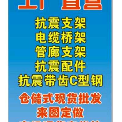 河北福华紧固件制造有限公司