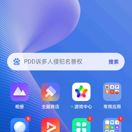 永不言败