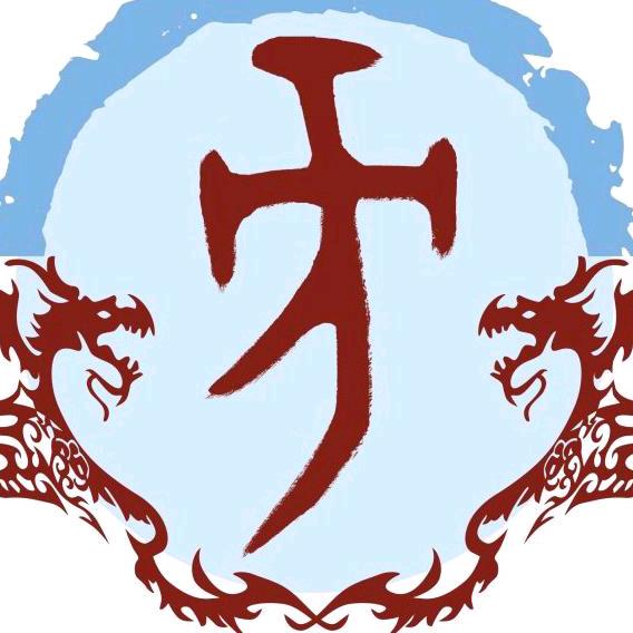 常期招聘拔葱工人