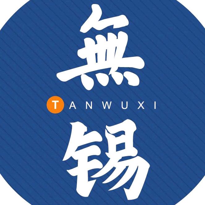 探无锡