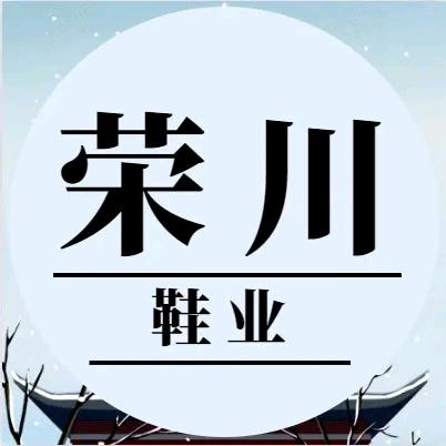 荣川男鞋
