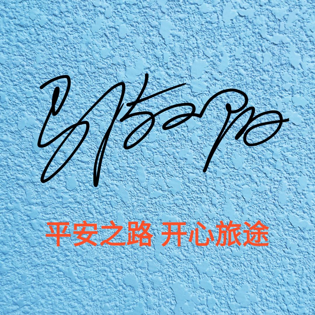 马淑阳