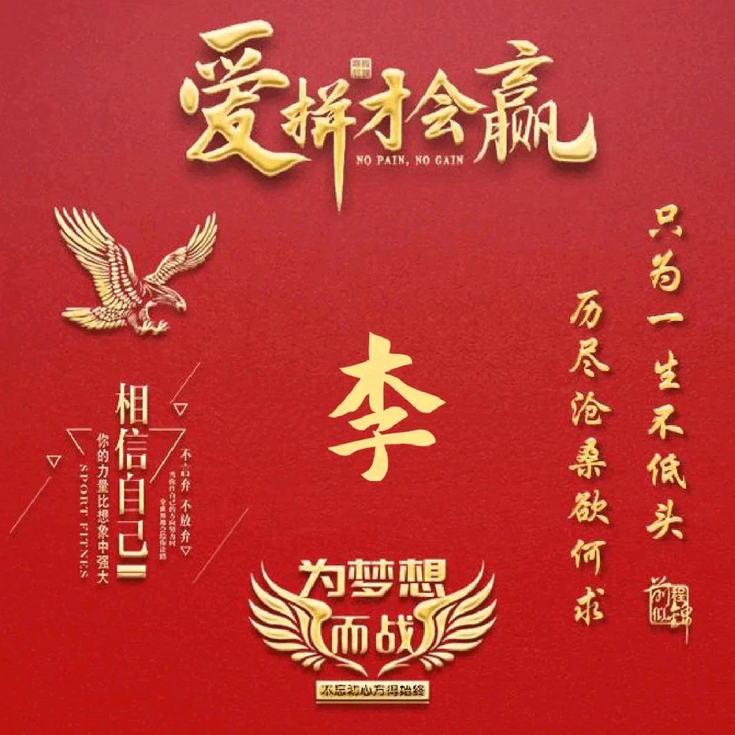 大老板