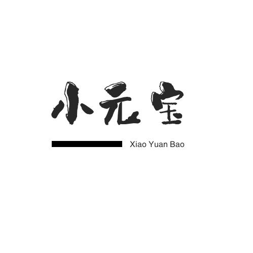 狗尾草