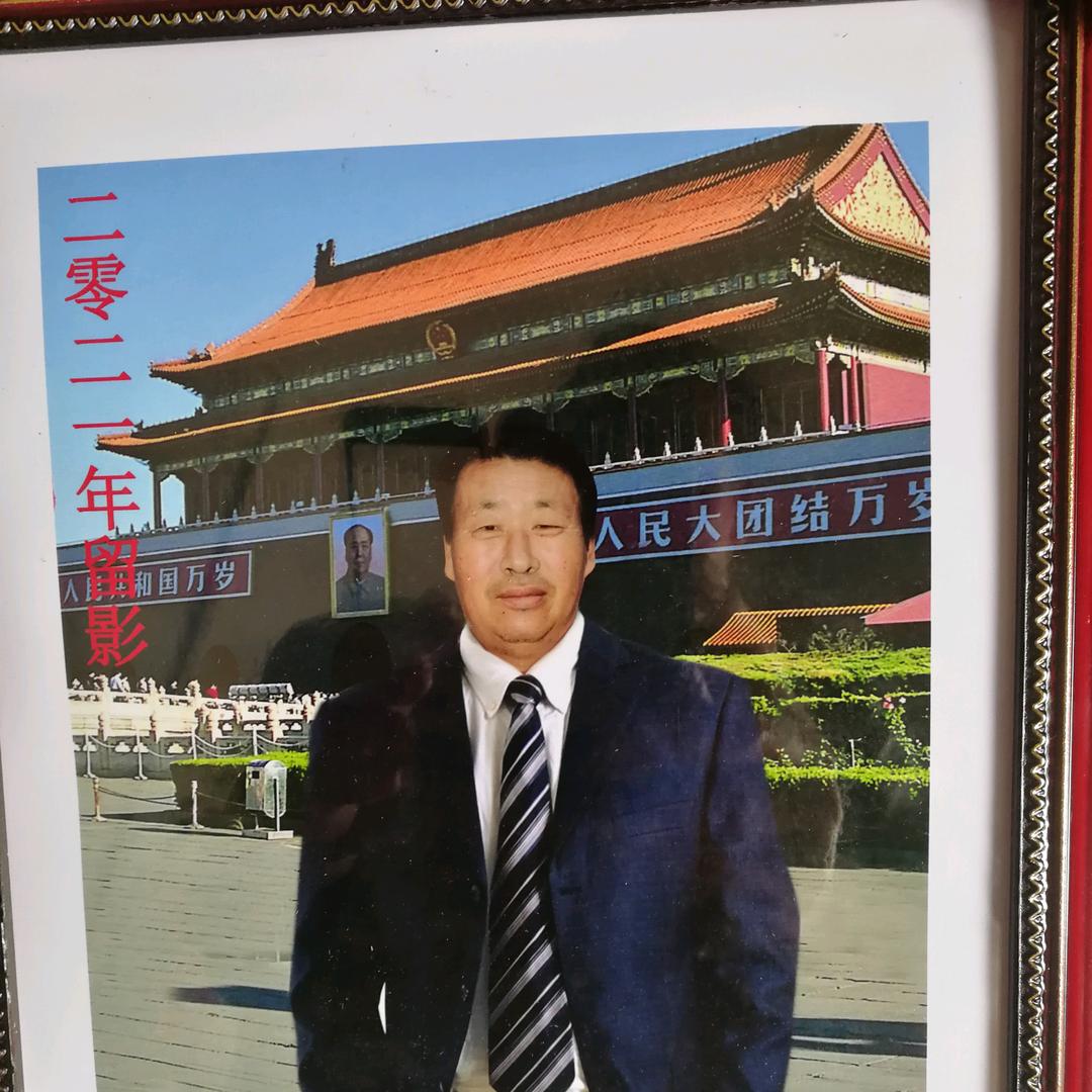 刘继成