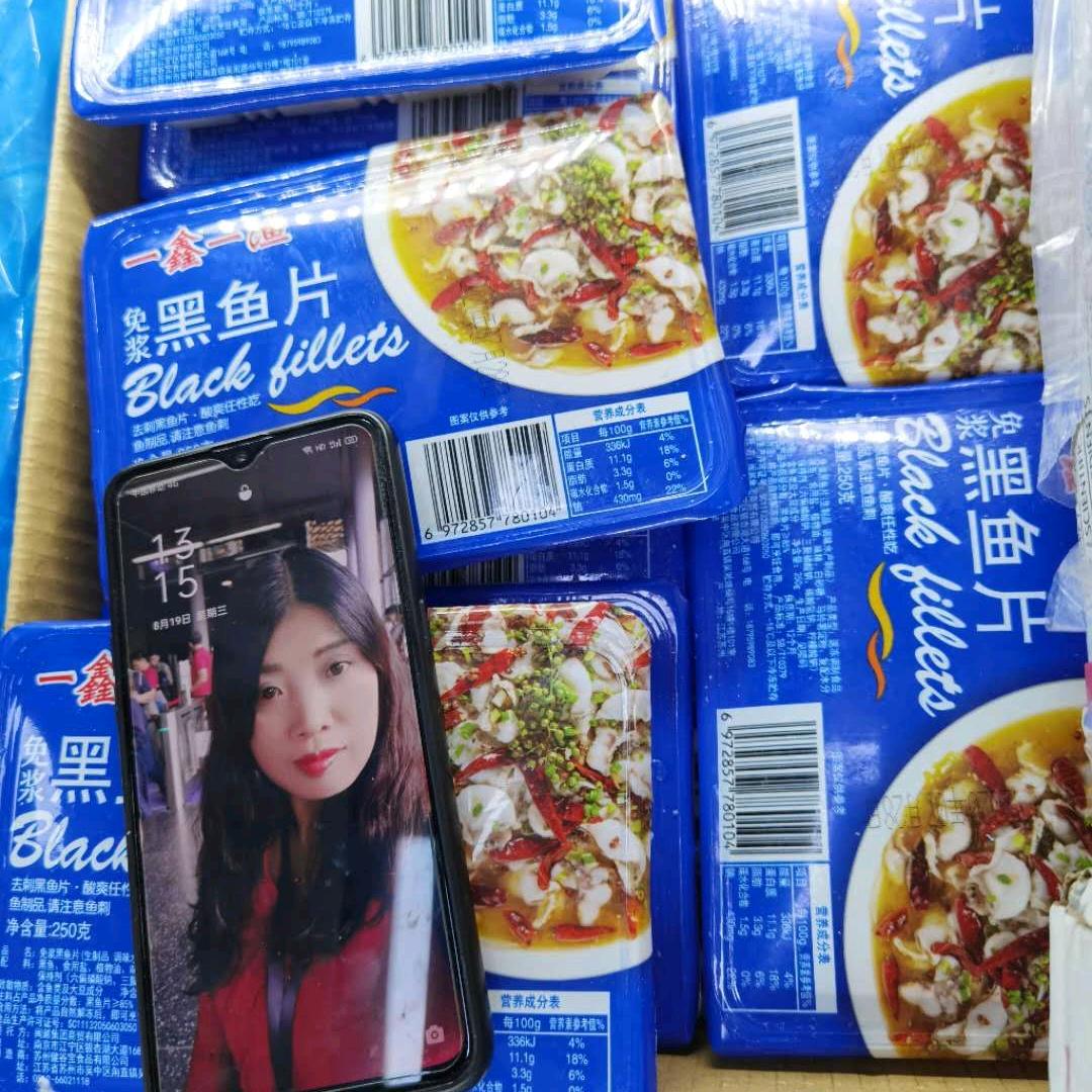 亿海水产3491936331500