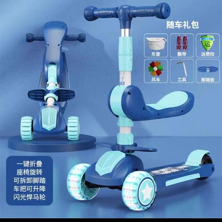 爱米童车(工作中)