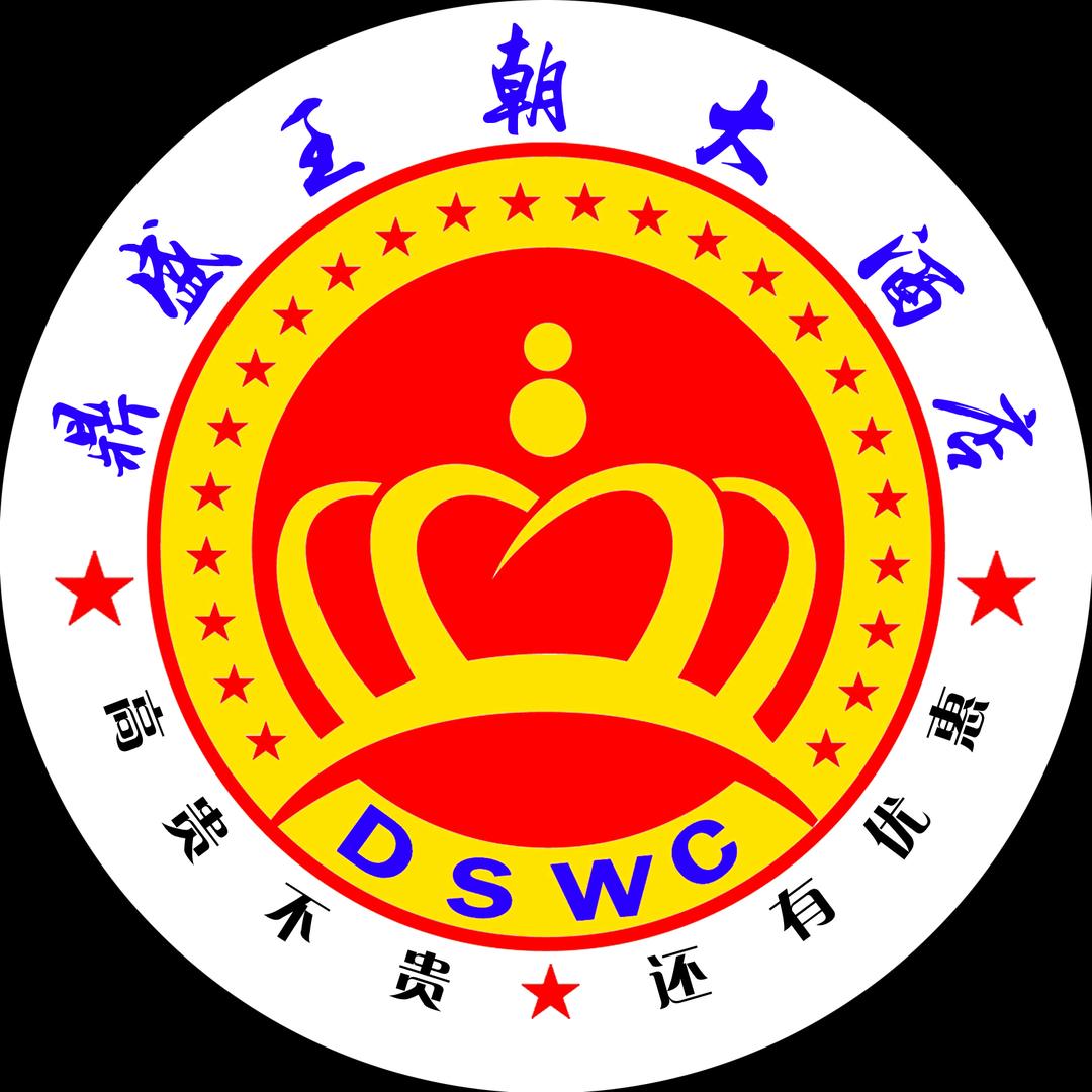 阜宁鼎盛王朝大酒店