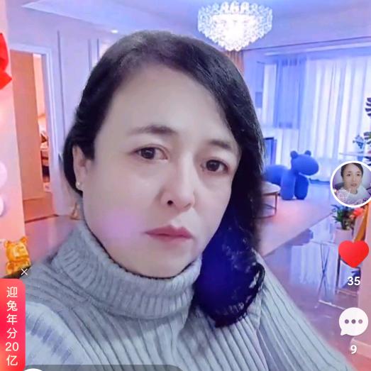 好运来🌿