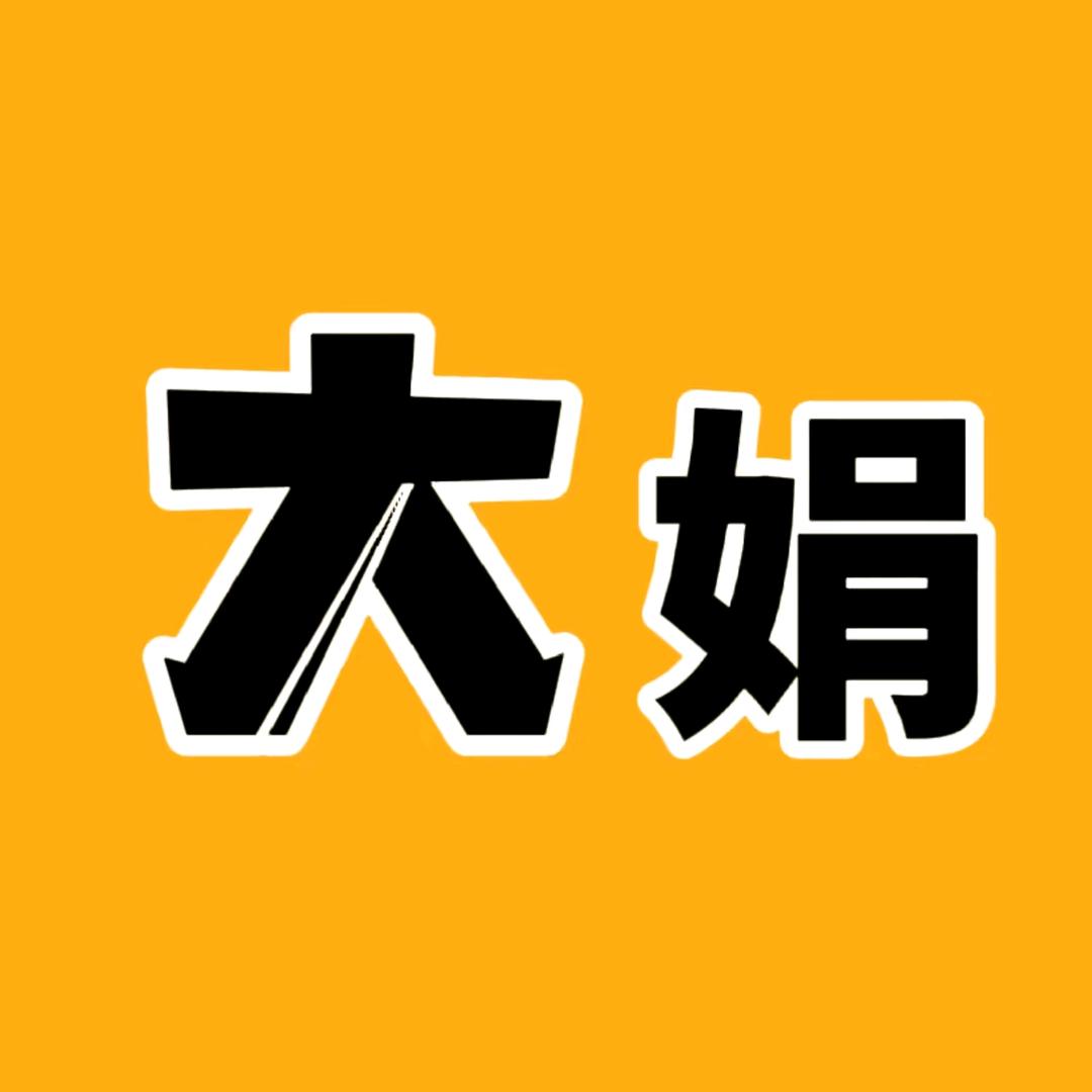 牛场长鲜果园