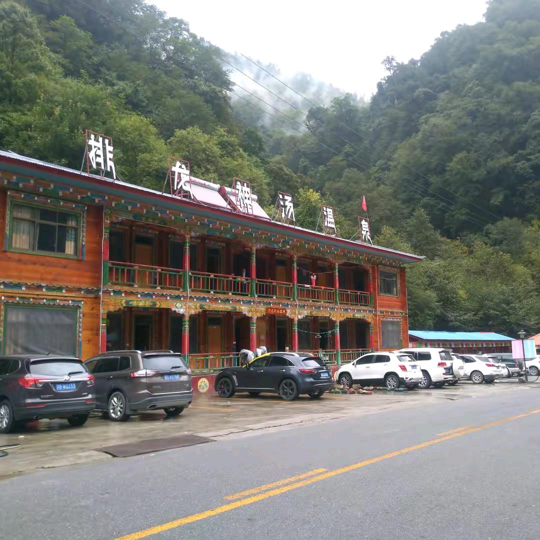 318国道排龙神汤温泉