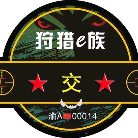 ℡交