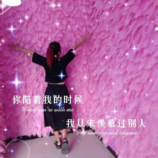 ღ邂逅ꦿ᭄࿐（柴家芬尼空气能）