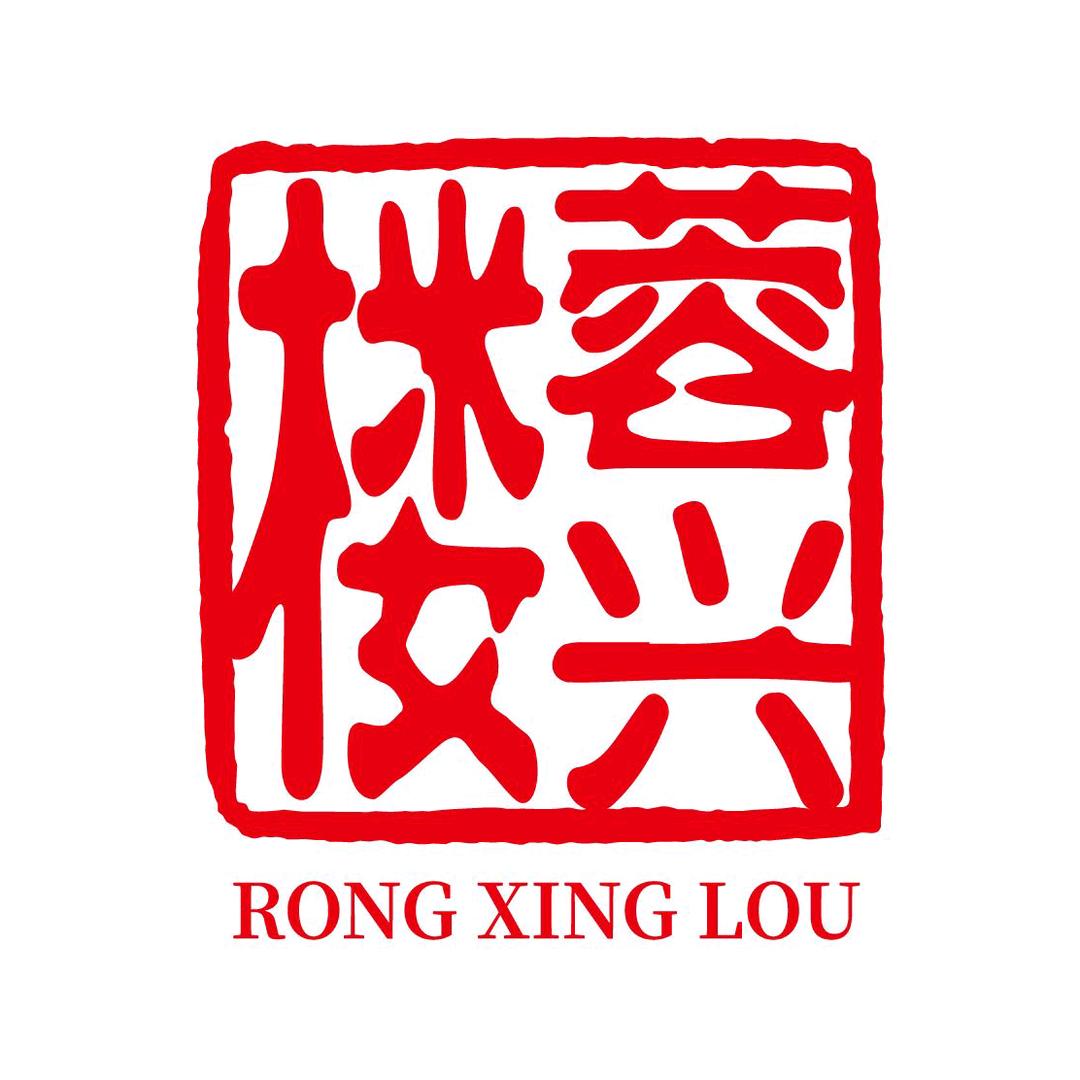 蓉兴楼大酒店