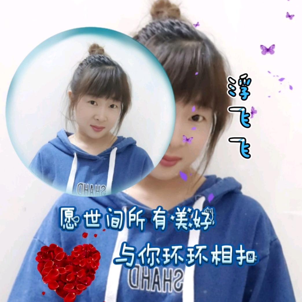 白毛浮绿水