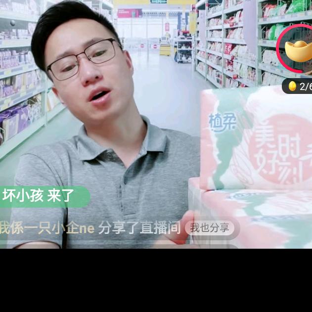 老张
