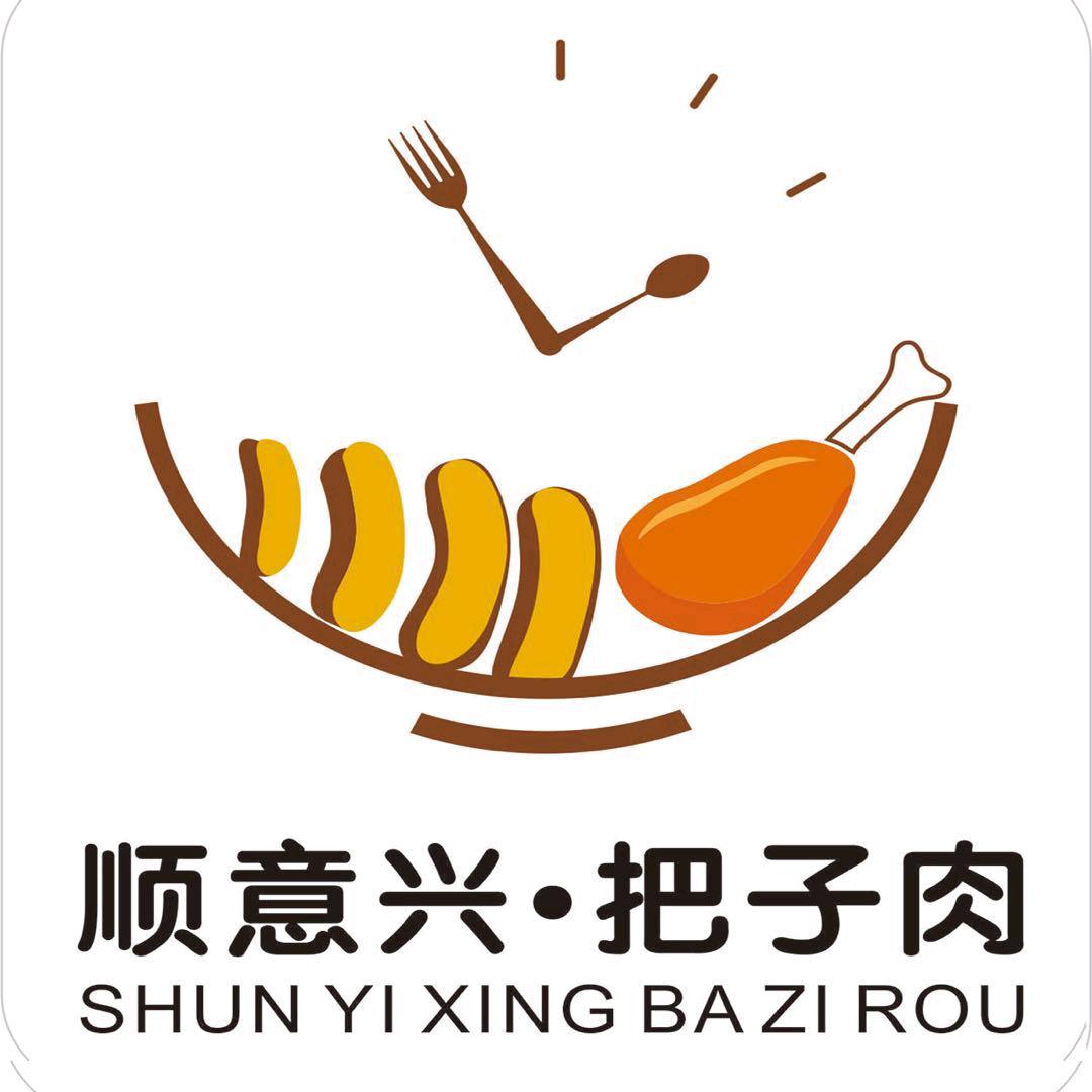 顺意兴·把子肉