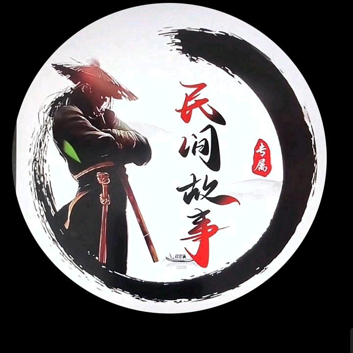 清风故事会